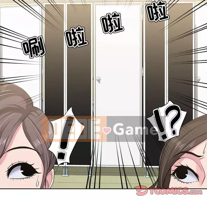 Phụ nữ chuyên làm phụ nữ xấu hổ Chương 1-12