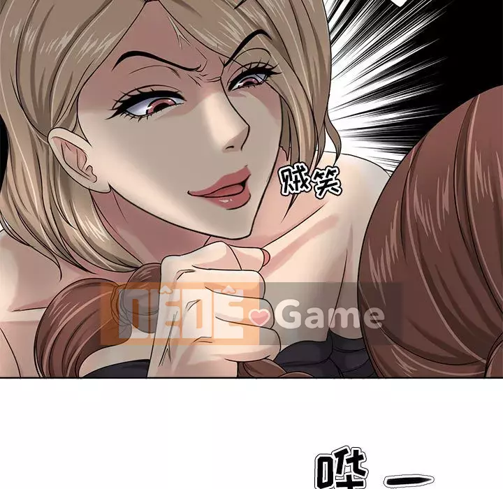 Phụ nữ chuyên làm phụ nữ xấu hổ Chương 1-12