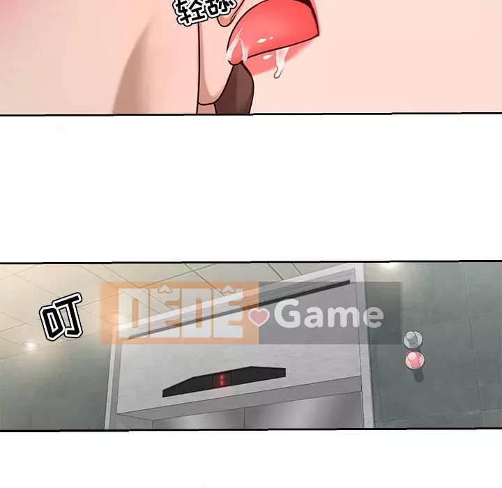 Phụ nữ chuyên làm phụ nữ xấu hổ Chương 1-12