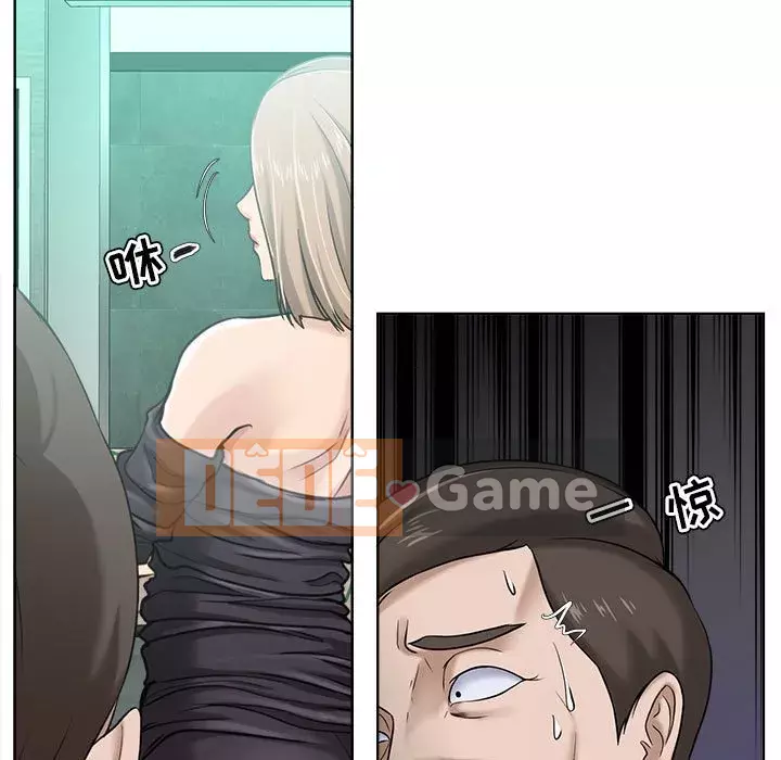 Phụ nữ chuyên làm phụ nữ xấu hổ Chương 1-12