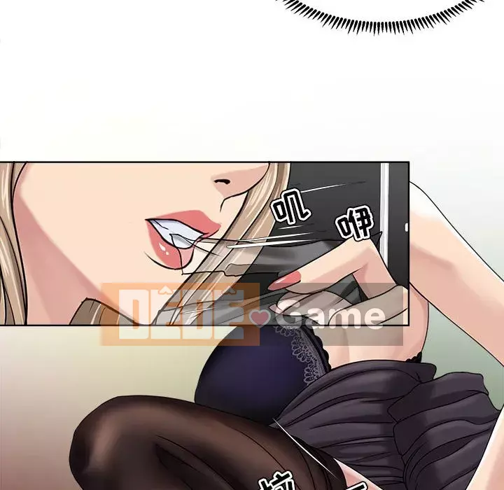 Phụ nữ chuyên làm phụ nữ xấu hổ Chương 1-12