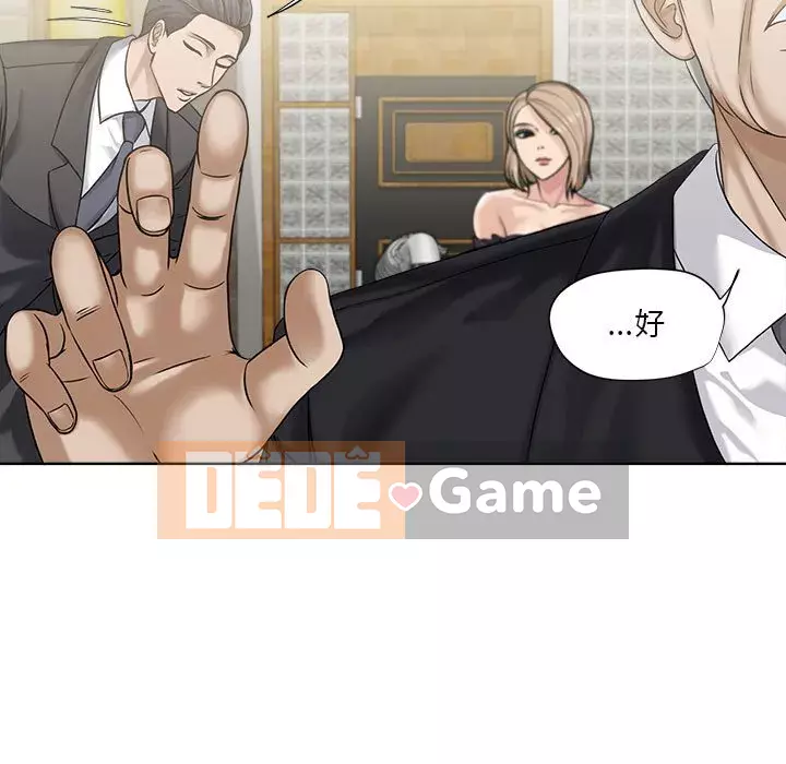 Phụ nữ chuyên làm phụ nữ xấu hổ Chương 1-12