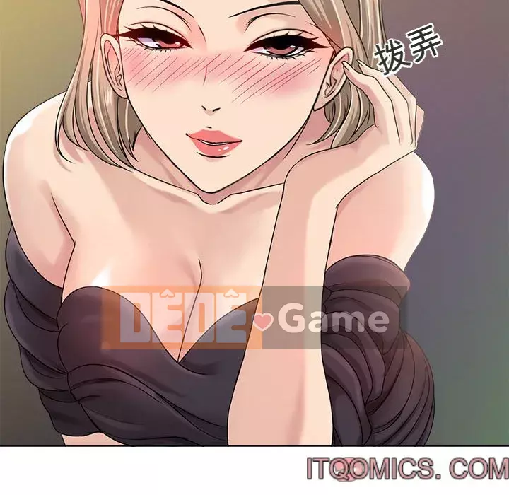 Phụ nữ chuyên làm phụ nữ xấu hổ Chương 1-12