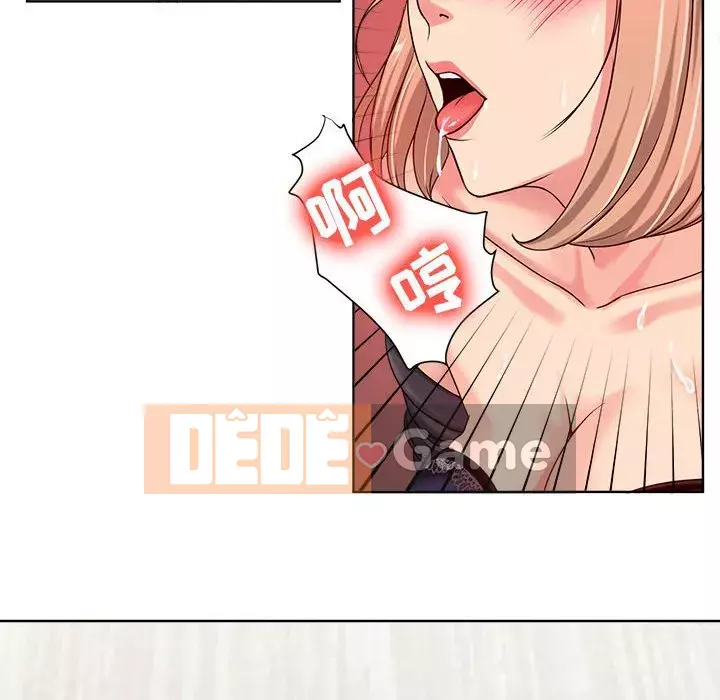 Phụ nữ chuyên làm phụ nữ xấu hổ Chương 1-12