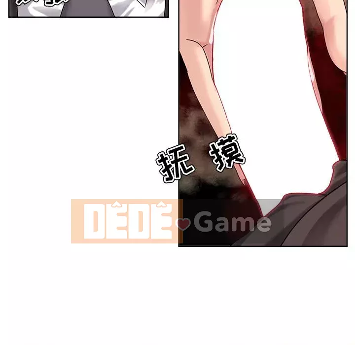 Phụ nữ chuyên làm phụ nữ xấu hổ Chương 1-12