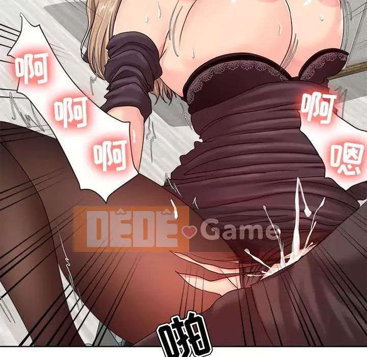 Phụ nữ chuyên làm phụ nữ xấu hổ Chương 1-12