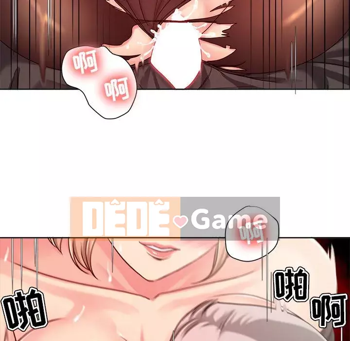 Phụ nữ chuyên làm phụ nữ xấu hổ Chương 1-12