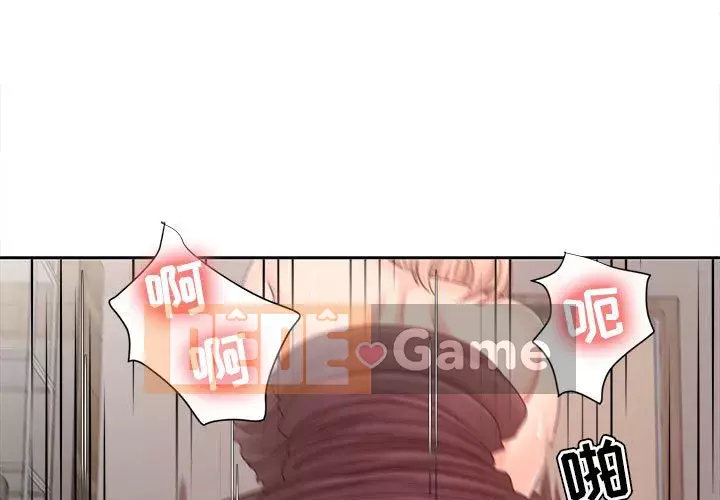 Phụ nữ chuyên làm phụ nữ xấu hổ Chương 1-12