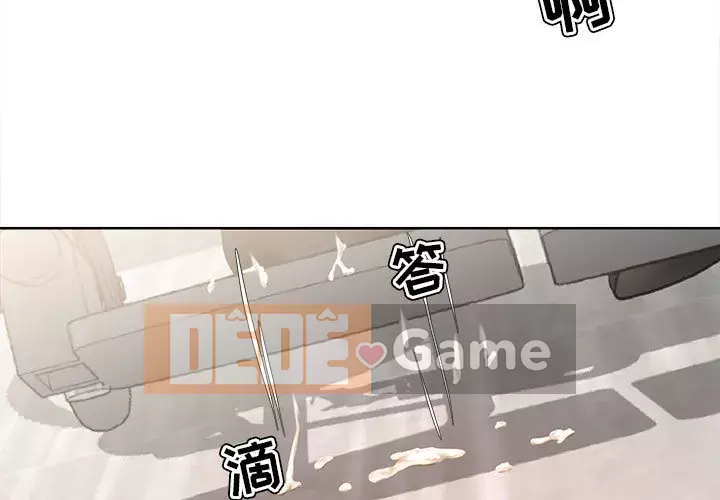 Phụ nữ chuyên làm phụ nữ xấu hổ Chương 1-12