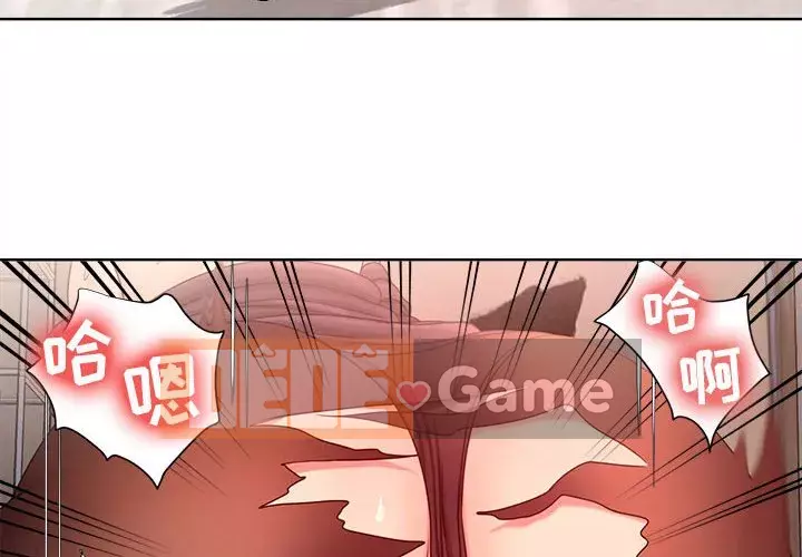 Phụ nữ chuyên làm phụ nữ xấu hổ Chương 1-12