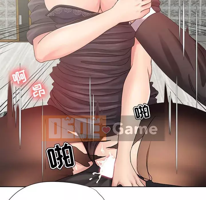 Phụ nữ chuyên làm phụ nữ xấu hổ Chương 1-12