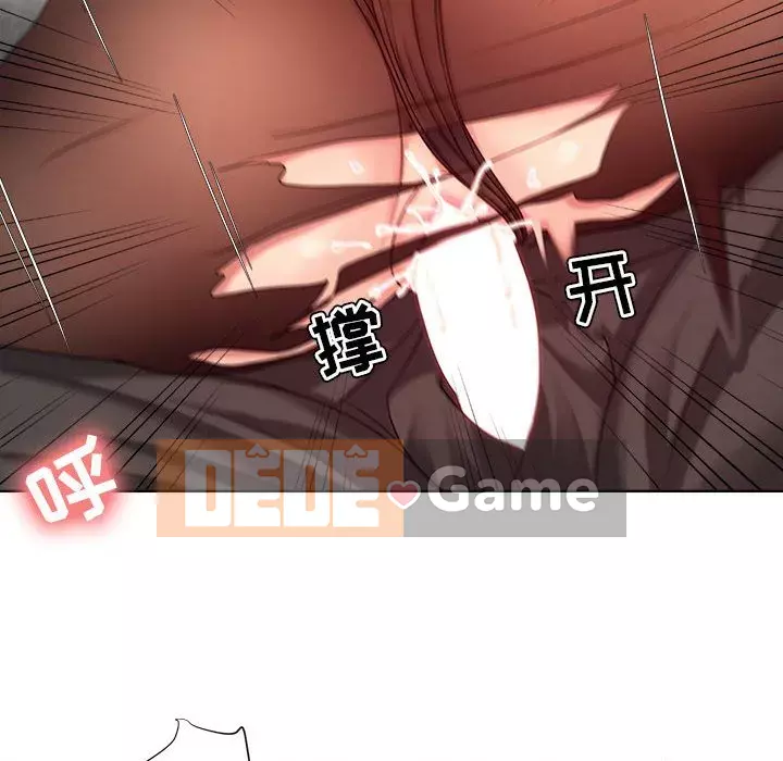 Phụ nữ chuyên làm phụ nữ xấu hổ Chương 1-12