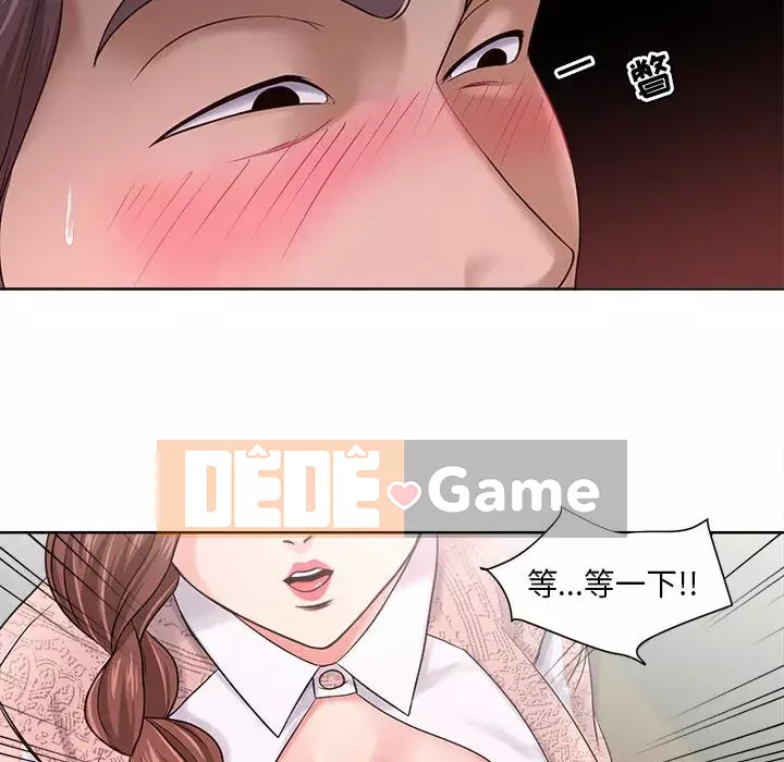 Phụ nữ chuyên làm phụ nữ xấu hổ Chương 1-12