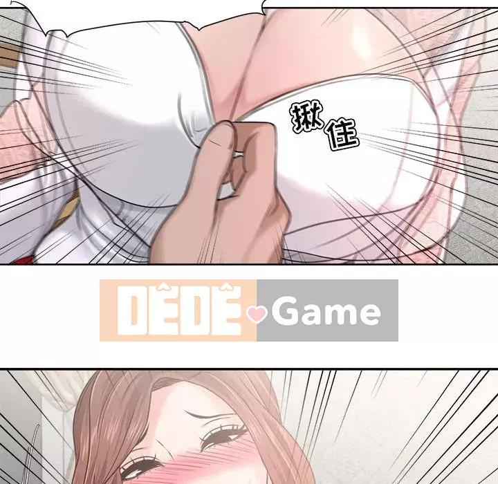 Phụ nữ chuyên làm phụ nữ xấu hổ Chương 1-12