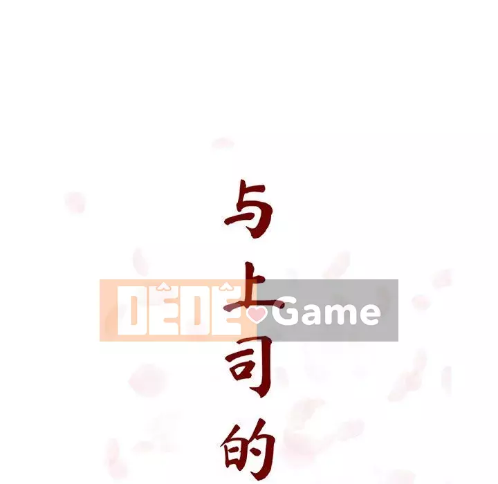 Hợp đồng bí mật Chương 49-50