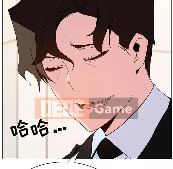 Hợp đồng bí mật Chương 49-50