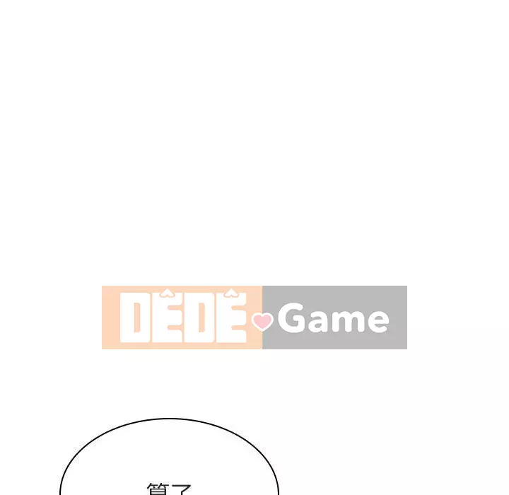 Hợp đồng bí mật Chương 49-50