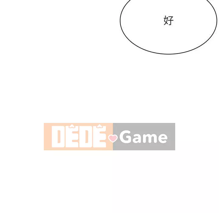 Hợp đồng bí mật Chương 49-50