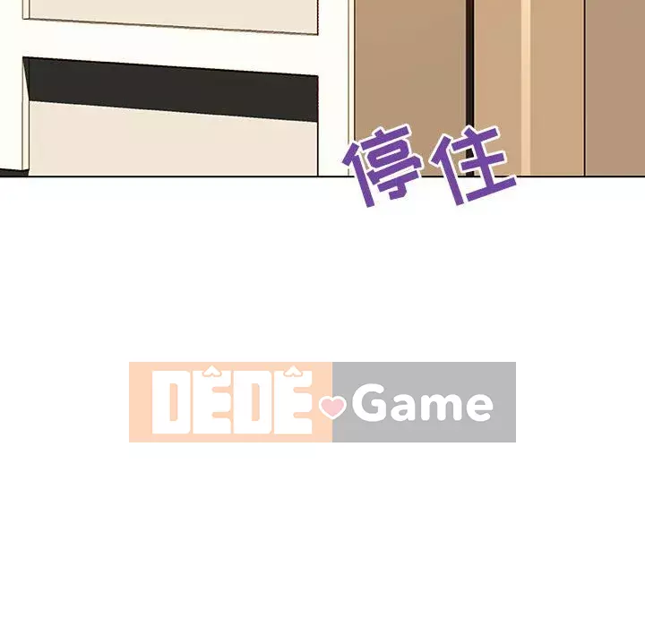 Hợp đồng bí mật Chương 49-50