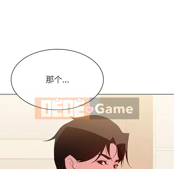 Hợp đồng bí mật Chương 49-50