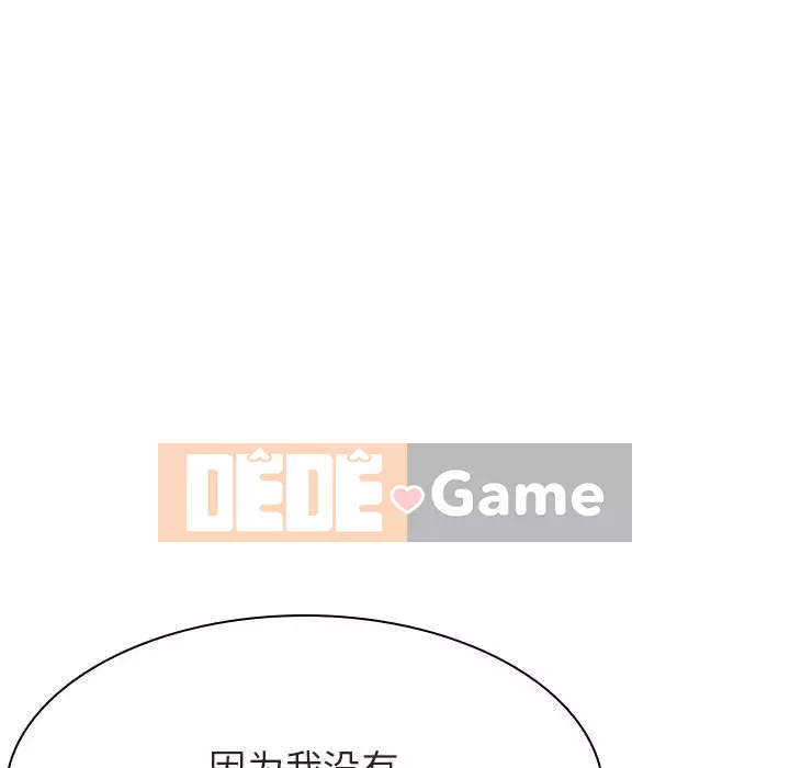 Hợp đồng bí mật Chương 49-50