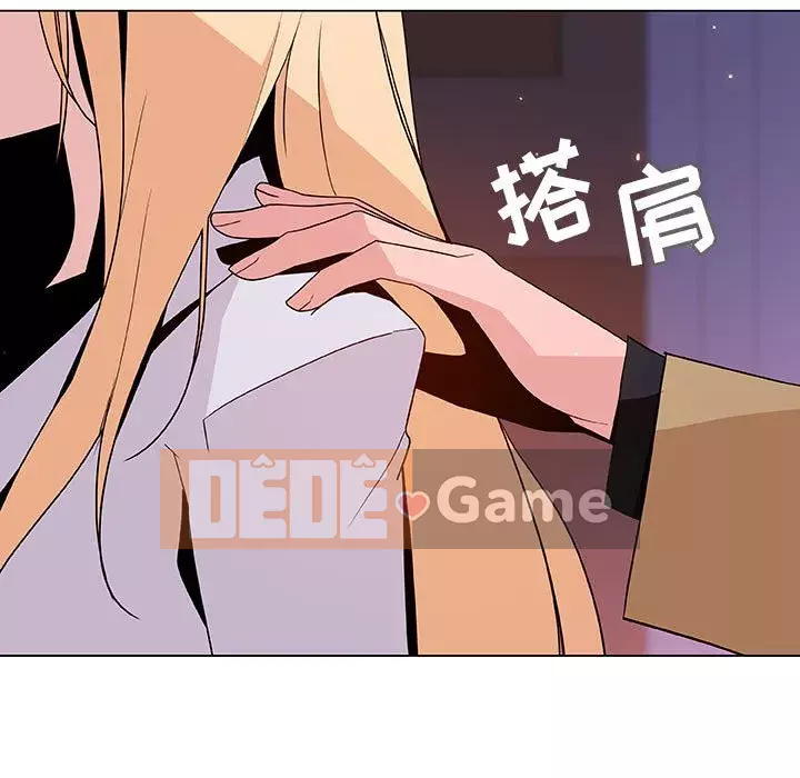 Hợp đồng bí mật Chương 49-50