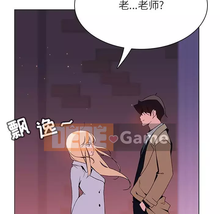 Hợp đồng bí mật Chương 49-50