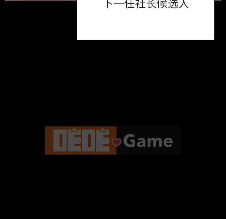 Hợp đồng bí mật Chương 49-50