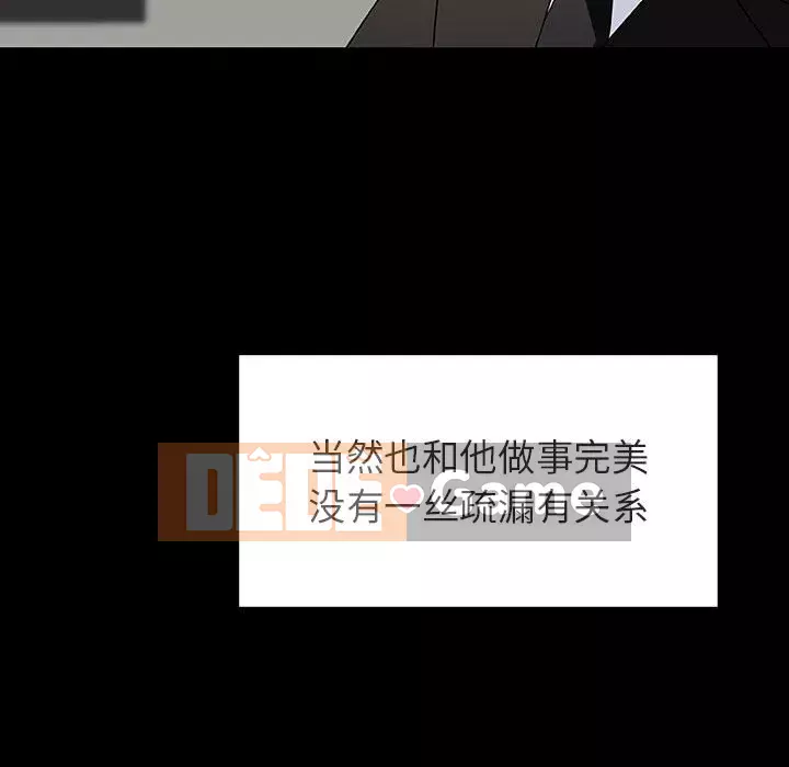 Hợp đồng bí mật Chương 49-50