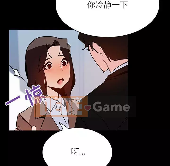 Hợp đồng bí mật Chương 49-50