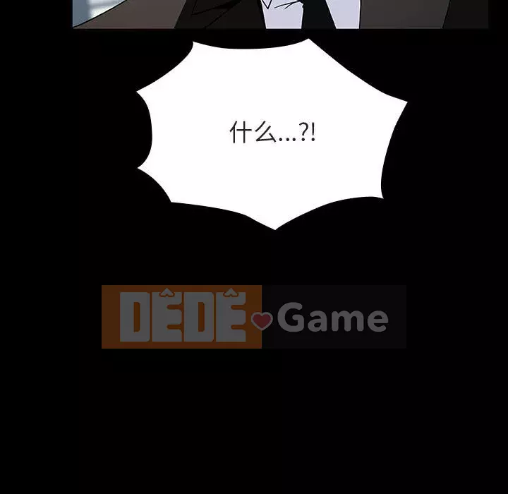 Hợp đồng bí mật Chương 49-50