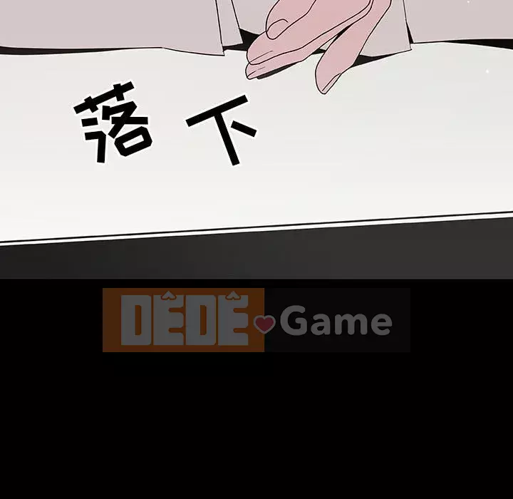 Hợp đồng bí mật Chương 49-50