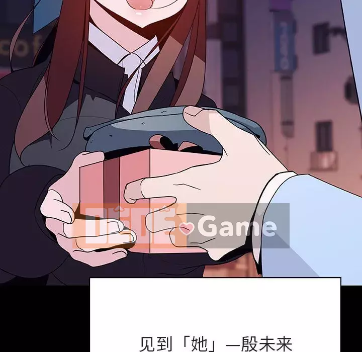 Hợp đồng bí mật Chương 47-48