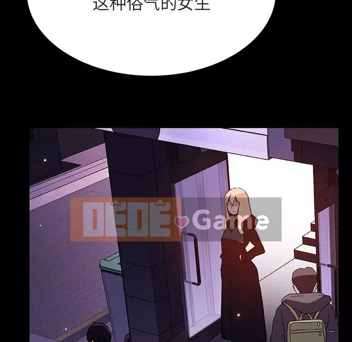 Hợp đồng bí mật Chương 47-48