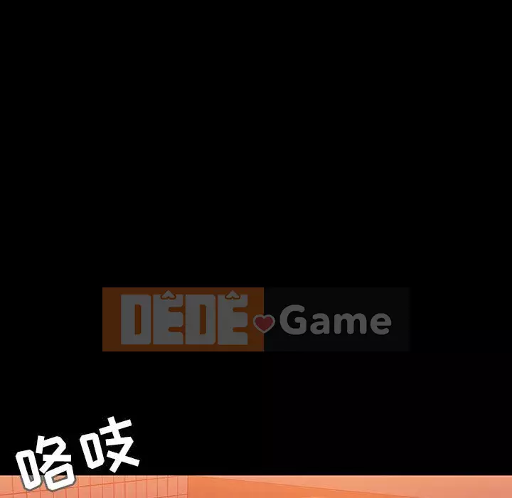 Hợp đồng bí mật Chương 47-48