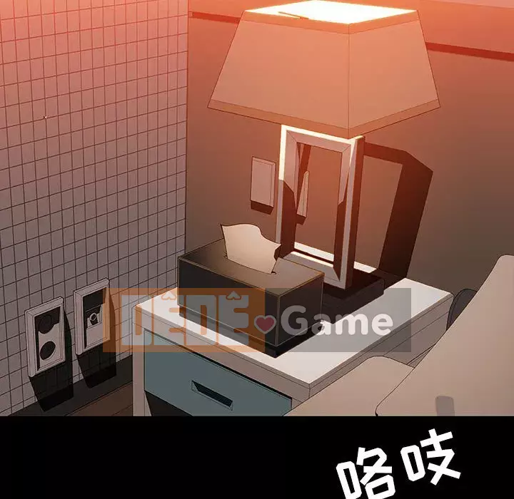 Hợp đồng bí mật Chương 47-48