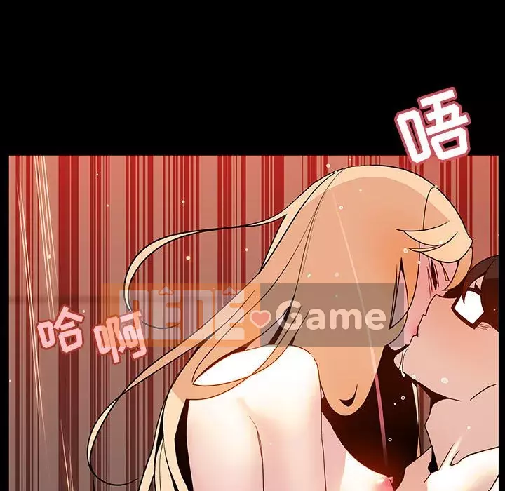 Hợp đồng bí mật Chương 47-48