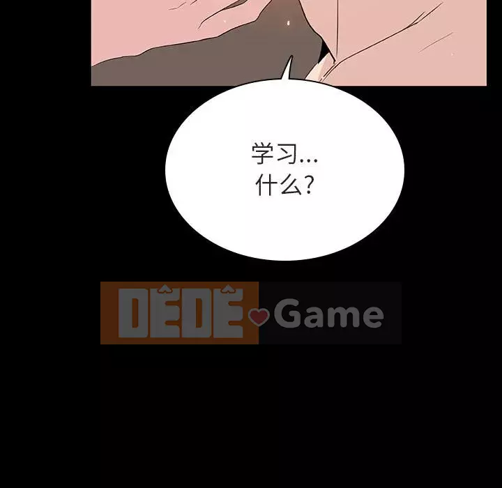 Hợp đồng bí mật Chương 47-48