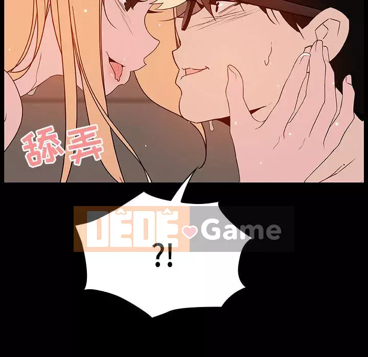 Hợp đồng bí mật Chương 47-48