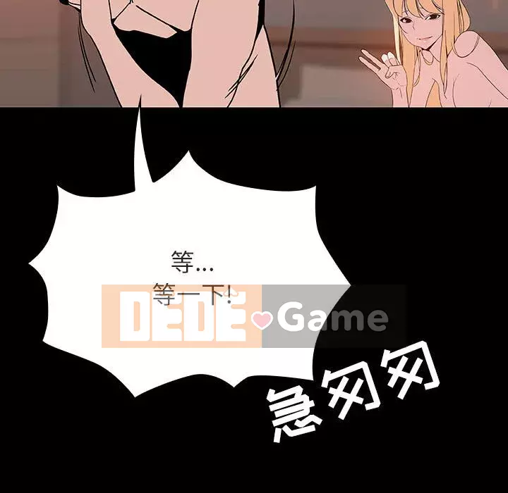 Hợp đồng bí mật Chương 47-48