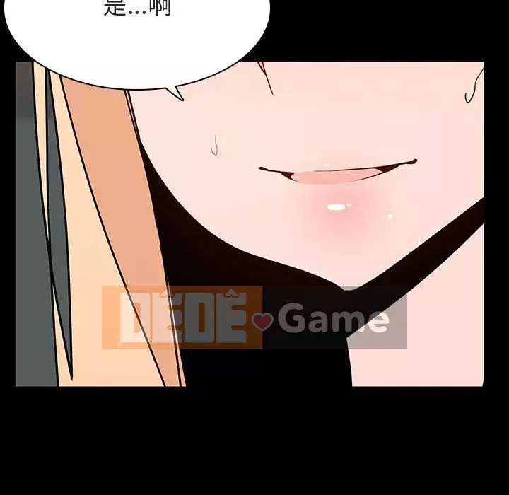 Hợp đồng bí mật Chương 47-48