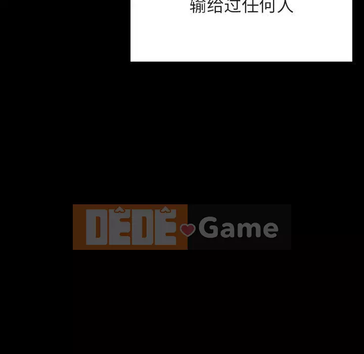 Hợp đồng bí mật Chương 47-48