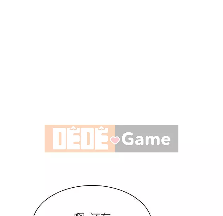 Hợp đồng bí mật Chương 47-48