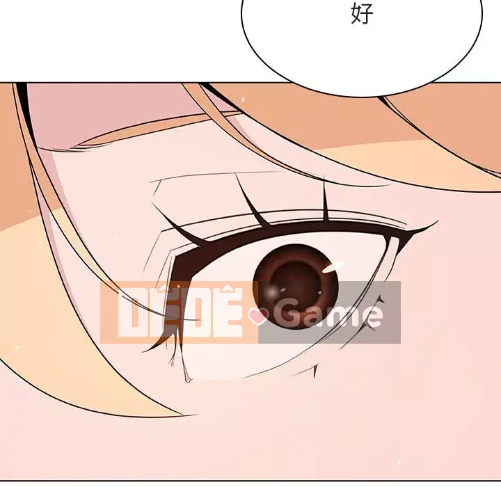 Hợp đồng bí mật Chương 47-48