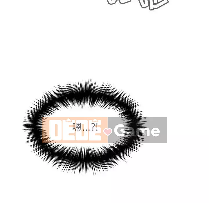 Hợp đồng bí mật Chương 47-48