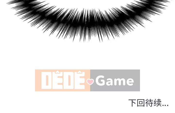 Hợp đồng bí mật Chương 47-48