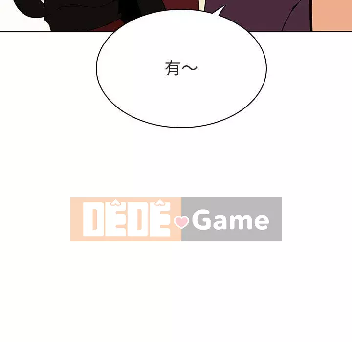 Hợp đồng bí mật Chương 47-48