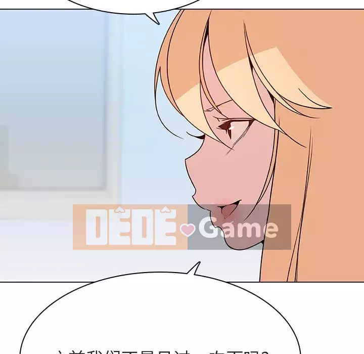 Hợp đồng bí mật Chương 47-48