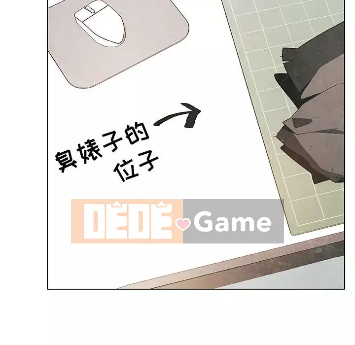 Hợp đồng bí mật Chương 47-48