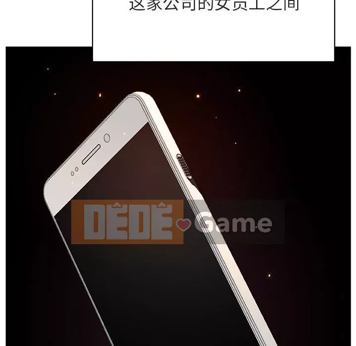 Hợp đồng bí mật Chương 47-48